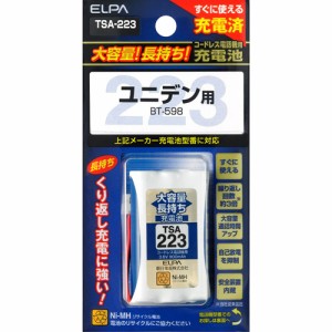 朝日電器 エルパ(ELPA) 電話機・子機用大容量長持ち充電池(ユニデン用) TSA-223