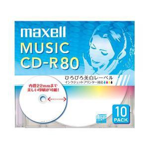 マクセル 音楽用CDR、録音時間80分、ワイドプリンタブル、レーベル色ホワイト、10枚パック1枚ずつプラケース入り (5mmケース) (CDRA80WP.