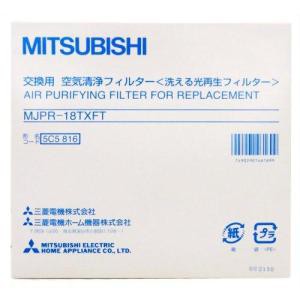 MITSUBISHI 三菱電機 除湿機フィルター MJPR-18TXFT