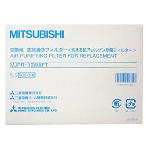 MITSUBISHI 三菱電機 除湿機フィルター MJPR-10WXFT