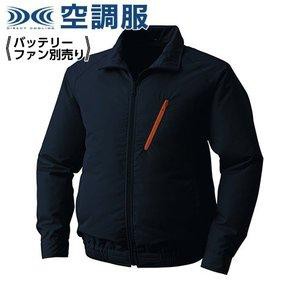 KUCHOFUKU 空調服 ポリエステル製空調服 ウェアのみ ネイビー M  KU90510C03S2 1着