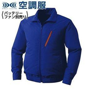 KUCHOFUKU 空調服 ポリエステル製空調服 ウェアのみ ブルー 4L  KU90510C04S6 1着