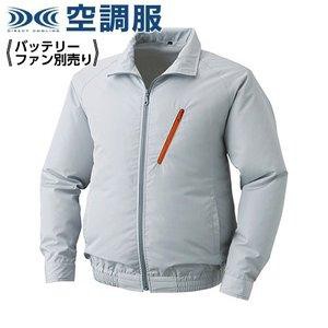 KUCHOFUKU 空調服 ポリエステル製空調服 ウェアのみ シルバー LL  KU90510C06S4 1着