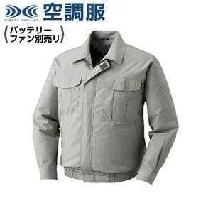 KUCHOFUKU 空調服 ポリエステル製ワーク空調服 ウェアのみ シルバー M  KU90540C06S2 1着