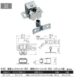 SPG(サヌキ) SPG UCローラーキャッチ 中 袋 [12個入]【入数:5】