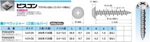 ヤマヒロ ビスコン PVW425FS 「ケース販売」 【010-0181-1】【入数:6000】