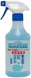 オーブ・テック 万能クリーナー スペースショット 500ml ガン付 SW9880170 2871100 1個