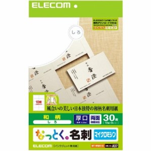 ELECOM エレコム エレコム メイシヨウシ MTWMN1SI(MTWMN1SI)