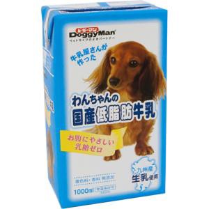 ドギーマンハヤシ わんちゃんの国産低脂肪牛乳1000ml