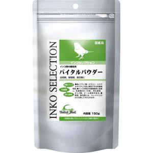 イースター インコセレクション バイタルパウダー 150g 84120911