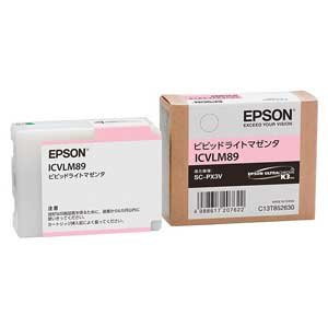 EPSON エプソン インクカートリッジ (ビビッドライトマゼンタ)(ICVLM89)