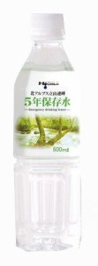 宝水 5年保存水 500ml 24本入(5ネンホゾンスイ500ML24)