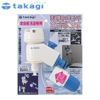 タカギ(takagi) takagi タカギ 全自動洗濯機用分岐蛇口 (1016469)
