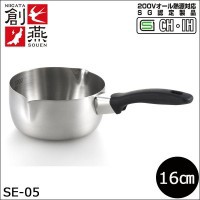 よこやま 創燕 IH対応 行平鍋 16cm SE-05 (1015597)