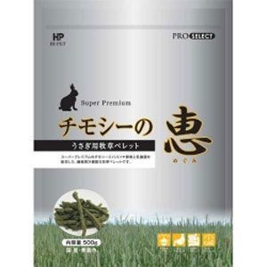 ハイペット チモシーの恵 500g