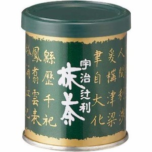 小野園 宇治抹茶缶 30g