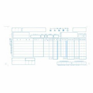 明文舎印刷商事 チェーンストア統一伝票 タイプ用1型1000セット