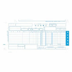 明文舎印刷商事 チェーンストア統一伝票ターンアラウンド1型1000