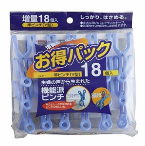 アイセン工業 Y型竿ピンチ 18個