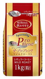 山本珈琲 ザ・プロブレンド マイルドロースト 1kg