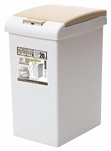 サンコープラスチック ゴミ箱 パッキンプッシュペール 20L ライトベージュ