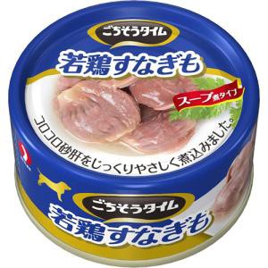 ペットライン DBごちそうタイム若鶏すなぎも 80g 単品