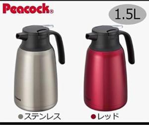 ピーコック魔法瓶工業 Peacock ピーコック ステンレス卓上ポット 1.5L AHR-150  レッド (1035147)