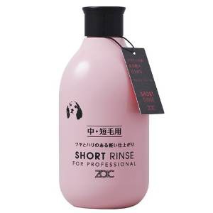 ハートランド ZN ショートR 300ml