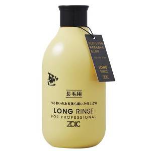 ハートランド ZN ロングR 300ml