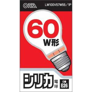 OHM オーム電機 オーム電機 シリカ電球 60W形 口金E26 LW100V57W55/1P【単品】