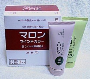 ヘンケルジャパン マロンマインドカラー 業務用【1剤(70g)2剤(70g)×3セット】 【N:自然な黒褐色】