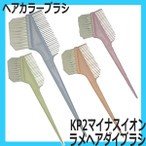 Esta bien 大阪ブラシ KP-2 ヘアダイブラシ オレンジ