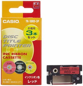 CASIO カシオ ディスクタイトルプリンター インクリボン TR-18RD-3P レッド 3本入