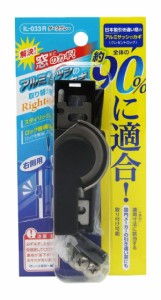 和気産業 8170400  汎用クレセント IL-033 R ダークグレー