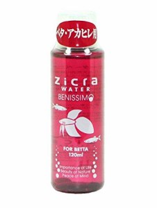 ジクラ (Zicra) ジクラウォーター ベニッシモ ベタ用 120ml