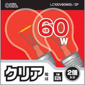 OHM オーム電機 オーム電機 クリア電球 60W形 口金E26 2個入り LC100V60W55/2P【単品】