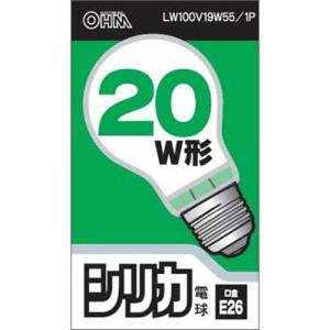 OHM オーム電機 オーム電機 シリカ電球 20W形 口金E26 LW100V19W55/1P