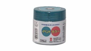 ターナー色彩 ターナーイベントカラー 170ml(ポリ容器)黒