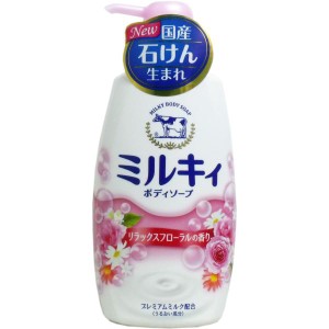 牛乳石鹸共進社 ミルキィボディソープ リラックスフローラルの香り ポンプ 550mL