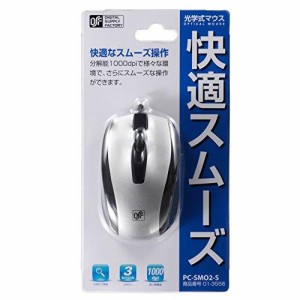 OHM オーム電機 01-3556 【快適スムーズ】光学式マウス Mサイズ シルバー PC-SMO2-S