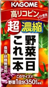 カゴメ 野菜一日これ一本超濃縮高リコピン(24本)   超濃縮高リコピン