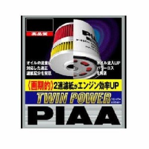 PIAA ピア PIAAフィルターPIAA ツインパワーオイルフィルター Z8