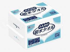 大王製紙 エリエール ふんわり吸水タオル 1パック(50枚)(Eキユウスイタオル50)