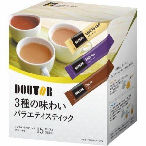 ドトールコーヒー 3種の味わい バラエティスティック 1箱(15本)(4535)