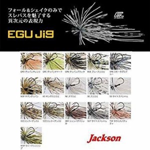 Jackson(ジャクソン) ジャクソン エグジグ 3/32oz NE