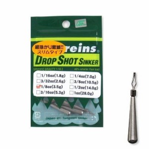 reins(レイン) レイン TGスリムダウンショットシンカー 3.5g(1/8oz)