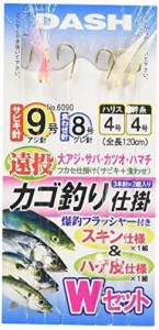 NAKAZIMA(ナカジマ) ナカジマ 遠投カゴ釣り仕掛 9号