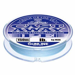 SUNLINE サンライン ソルティメイト キャストアウェイPE 150m 20lb