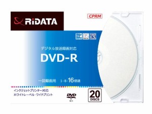 アールアイジャパン RiDATA DRCP16XPW20RDSCD 一回録画用DVD-R ワイドプリントレーベルディスク 1〜16倍速 4.7GB 20枚スリムケース(DRCP1