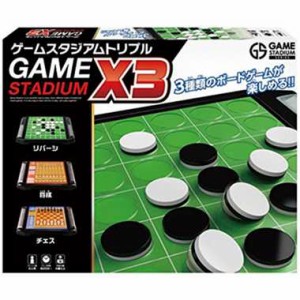 ハナヤマ ゲームスタジアムトリプル